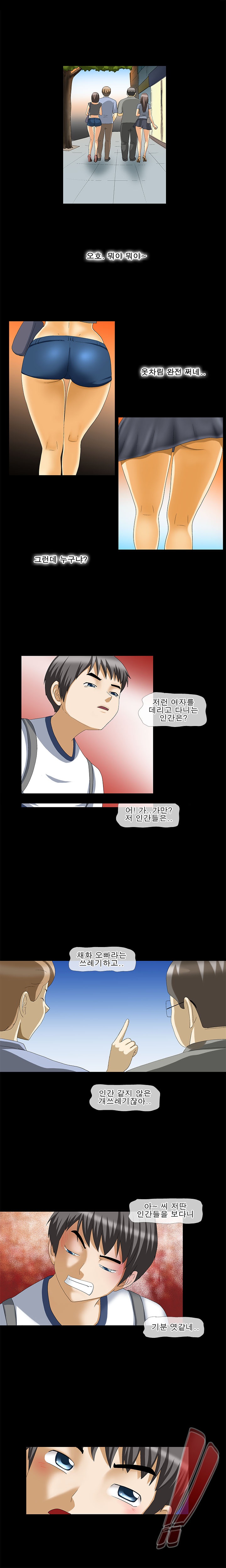 
(야피스텔)섹투어-형수님C-
