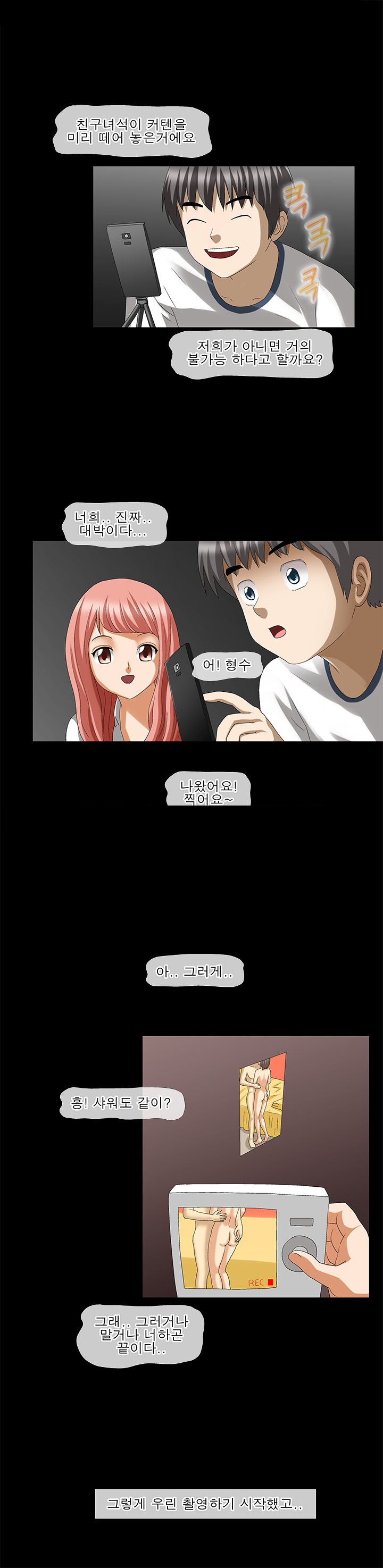 
(야피스텔)섹투어-형수님C-

