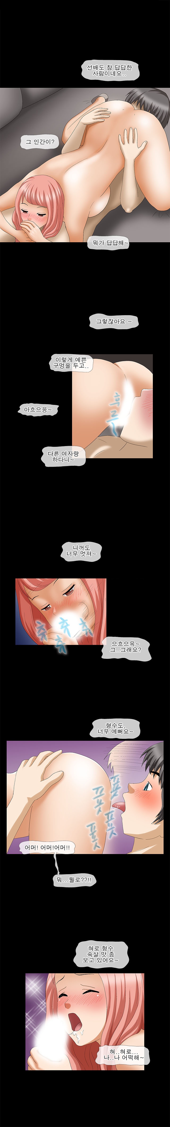 
(야피스텔)섹투어-형수님C-
