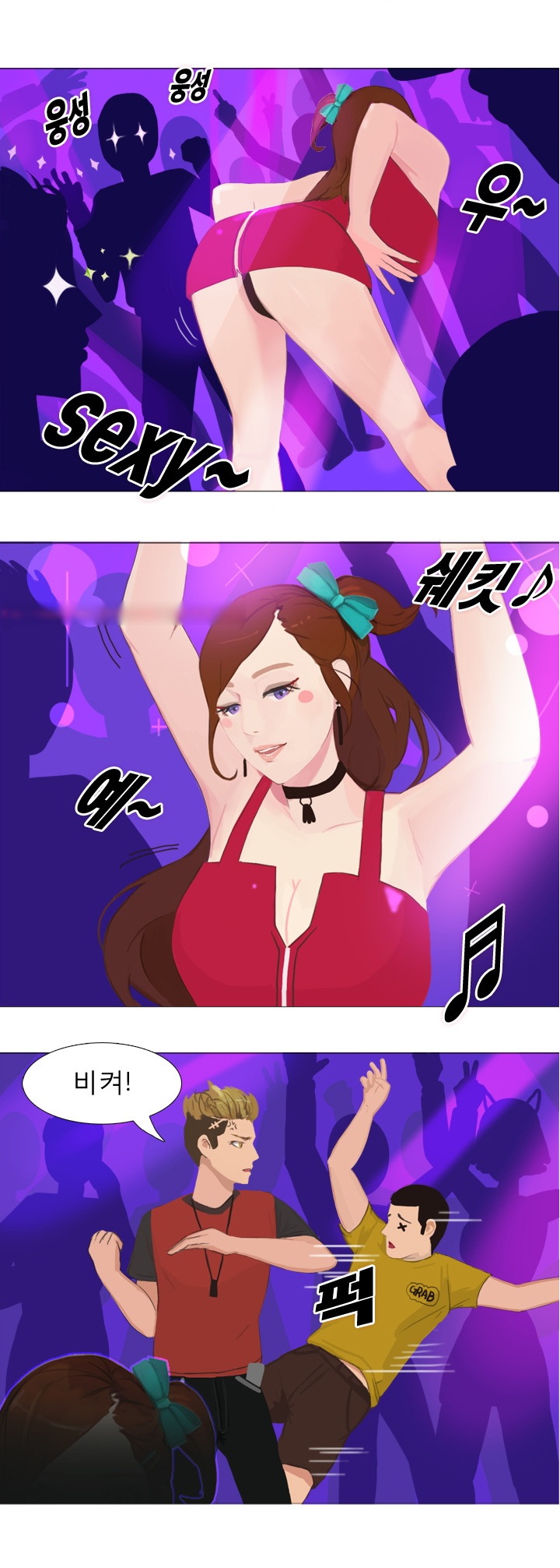 
품절녀의 나이트 원나잇 썰

