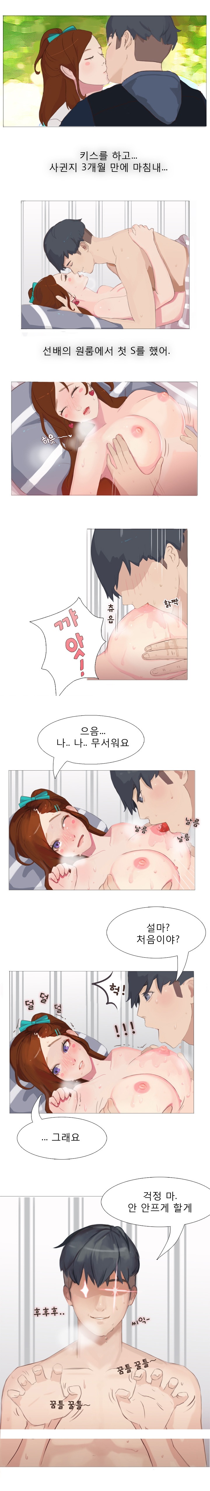 
품절녀의 나이트 원나잇 썰
