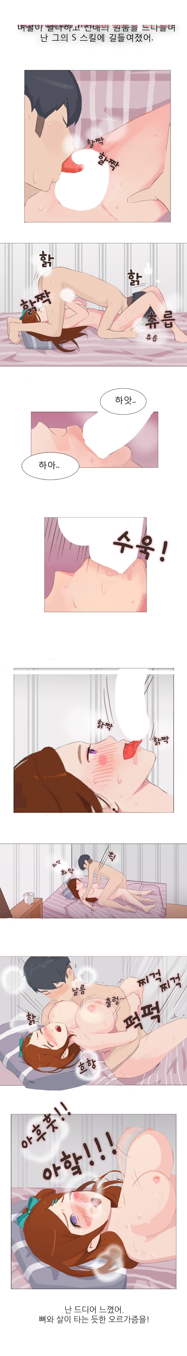 
품절녀의 나이트 원나잇 썰

