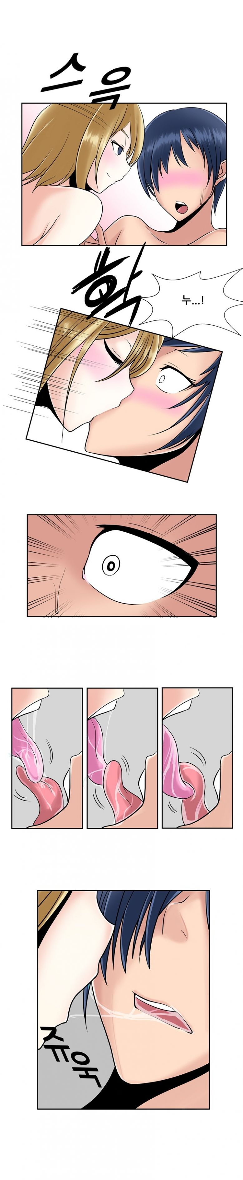 
옆집사는 간호사 누나랑 한 썰
