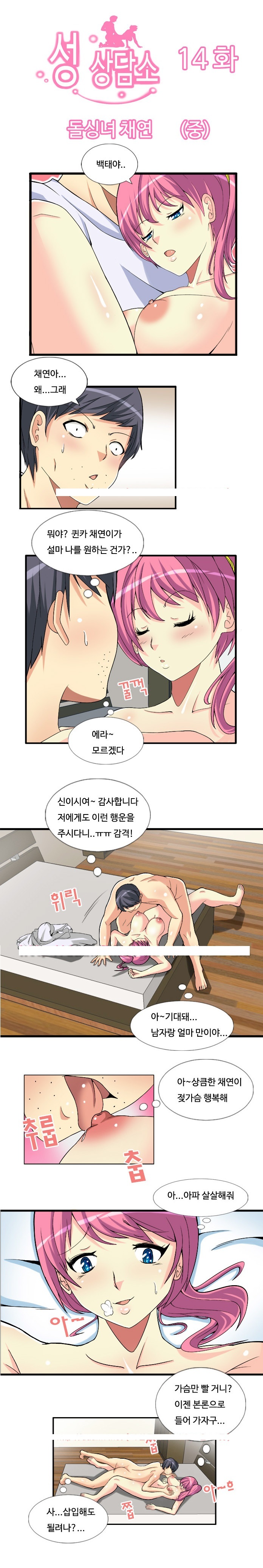 
돌싱녀 채연
