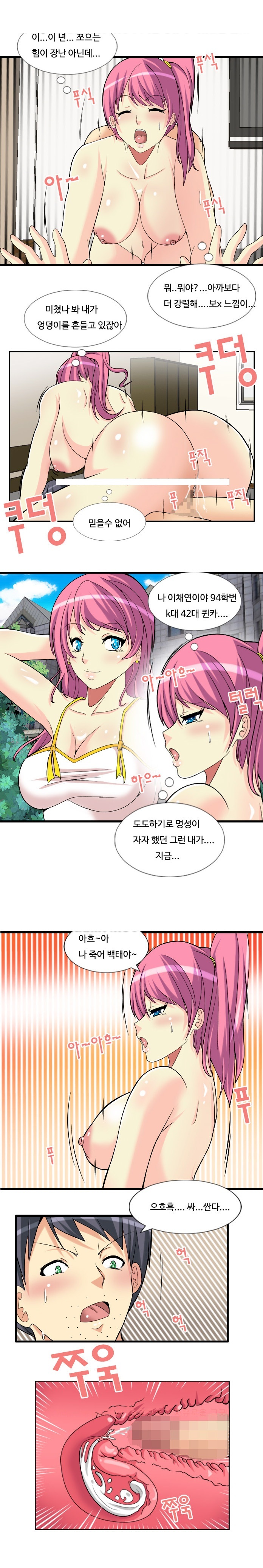 
돌싱녀 채연
