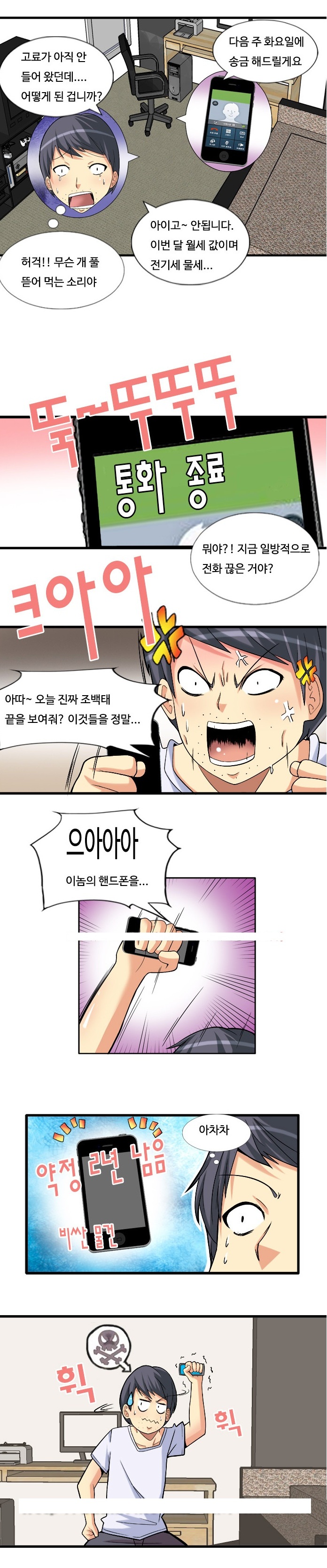 
돌싱녀 채연

