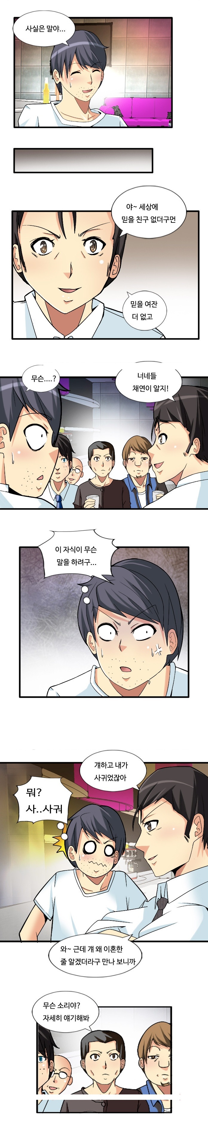 
돌싱녀 채연
