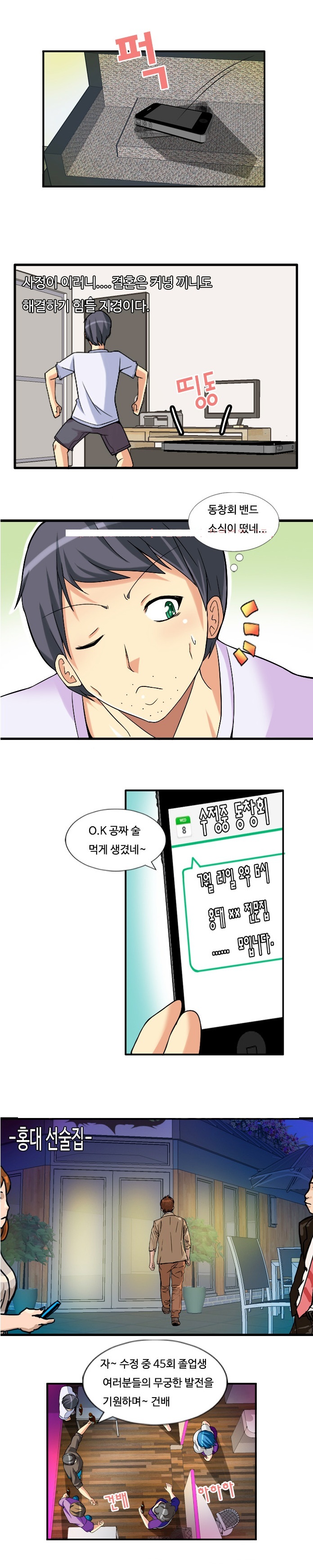 
돌싱녀 채연
