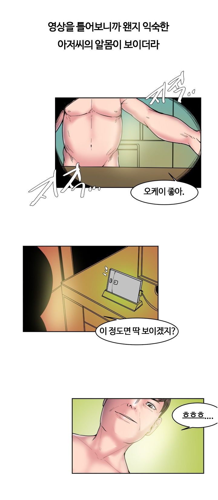 
회사에서 있었던 불륜 썰
