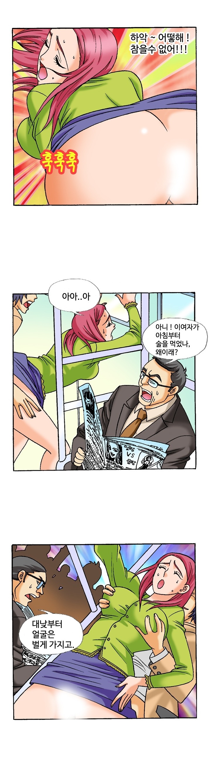 
얼짱의 지하철 섹스
