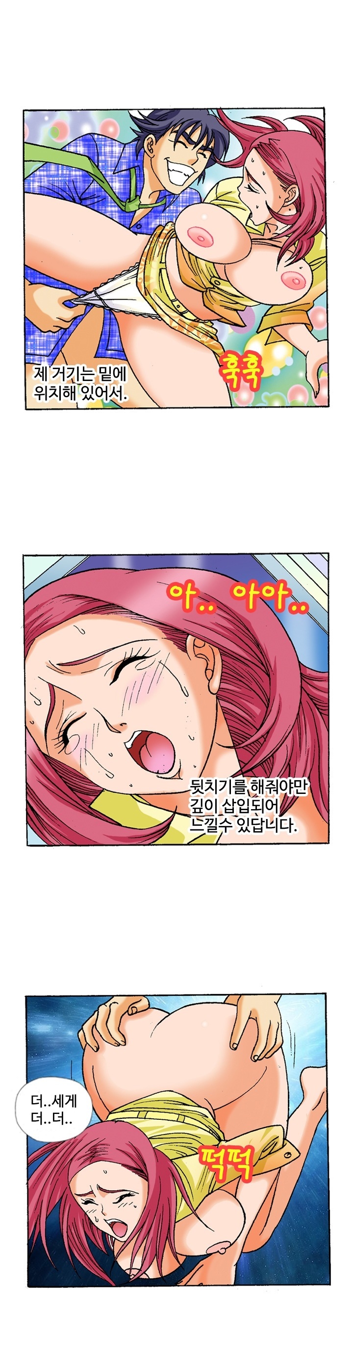 
얼짱의 지하철 섹스
