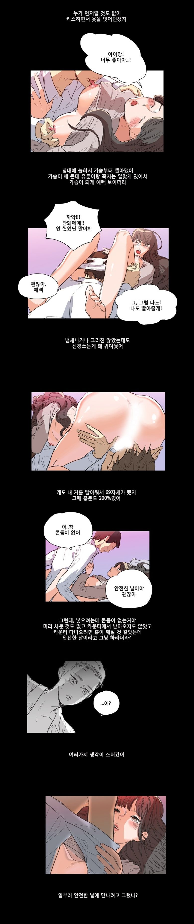 
치과의 추억
