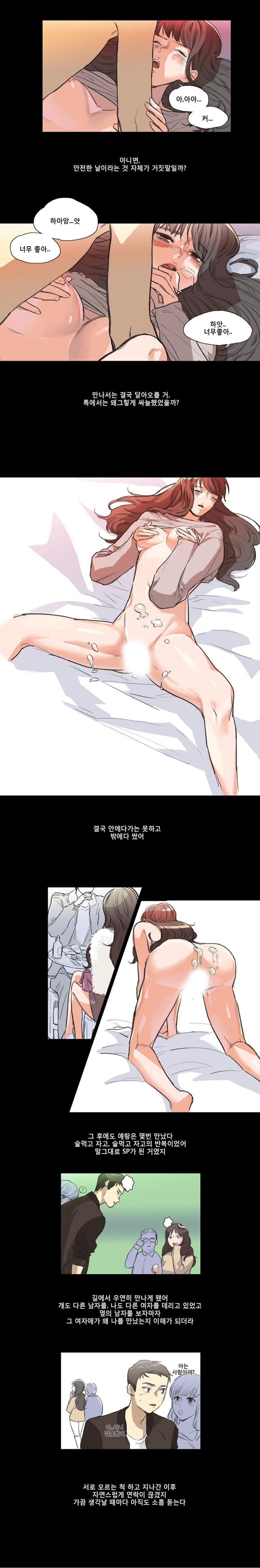 
치과의 추억
