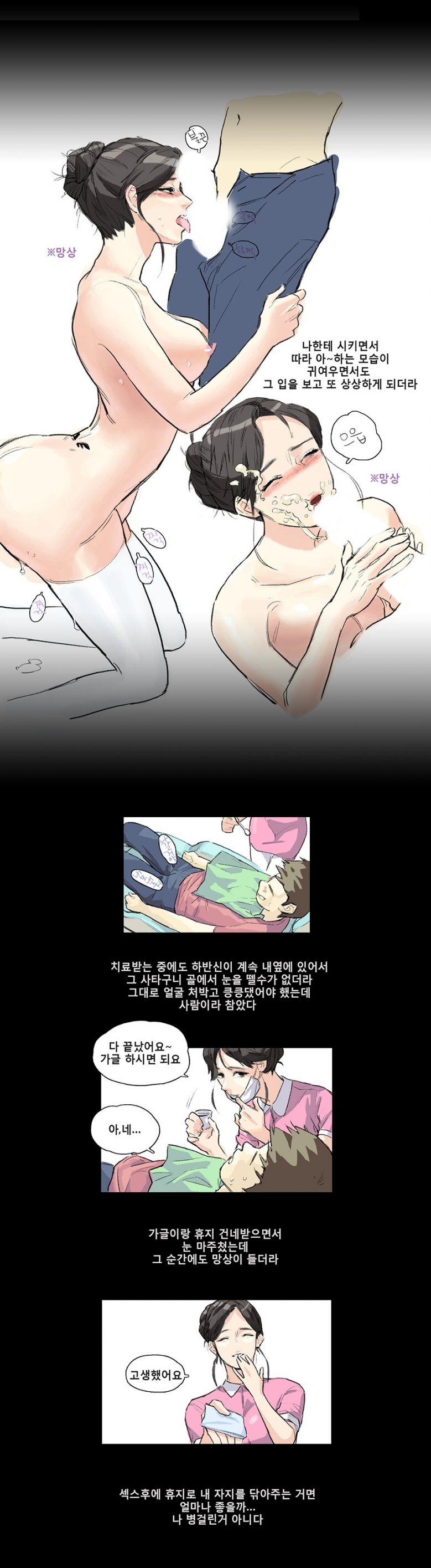 
치과의 추억

