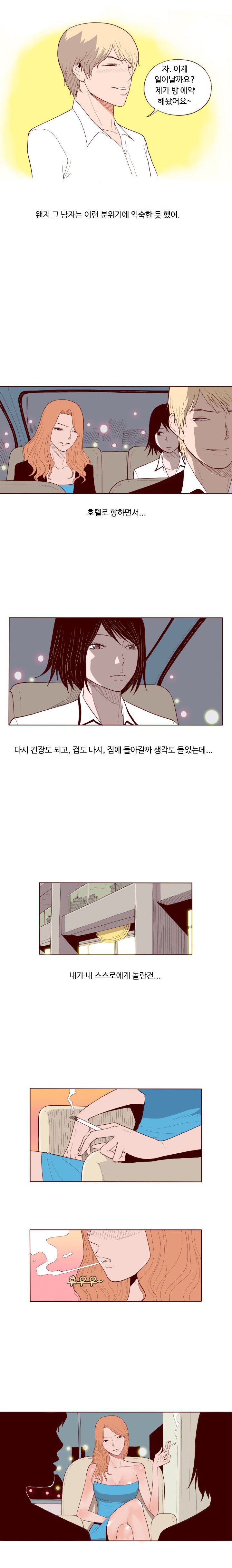 
네일샵 언니랑 레즈플레이한 썰
