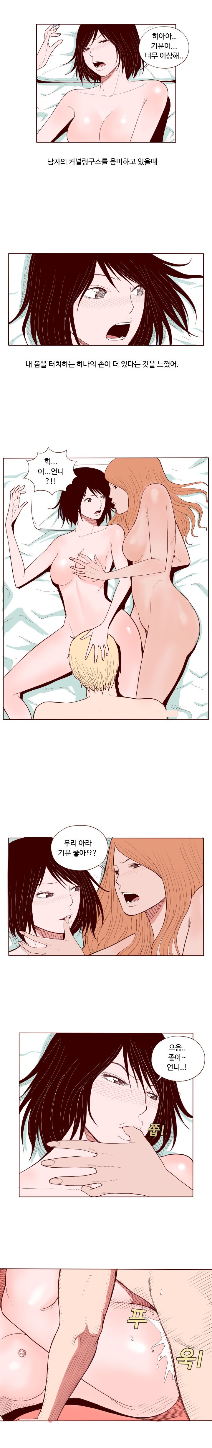 
네일샵 언니랑 레즈플레이한 썰
