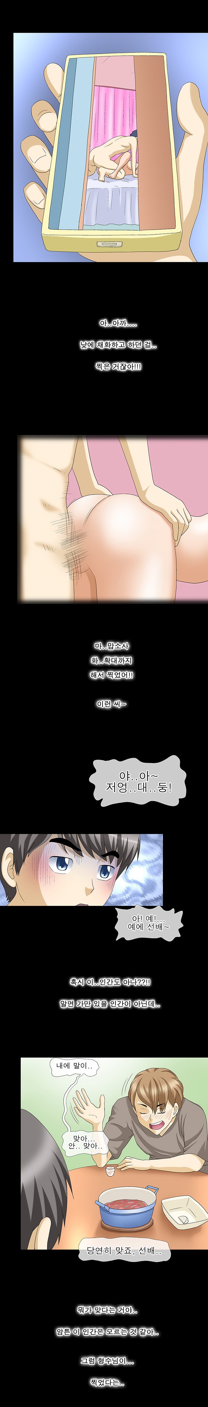 
(야피스텔)쎅투어-형수님
