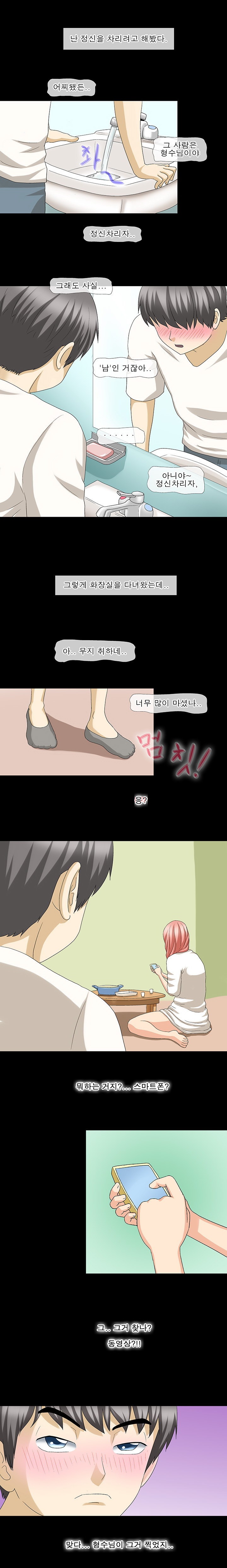 
(야피스텔)쎅투어-형수님

