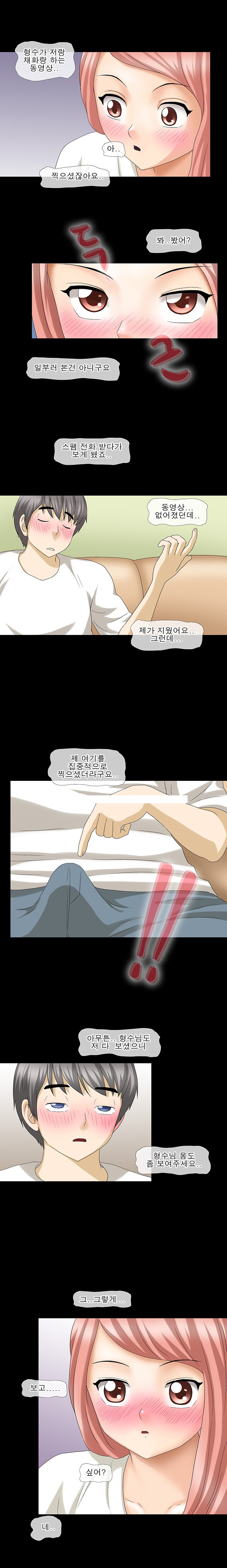 
(야피스텔)쎅투어-형수님
