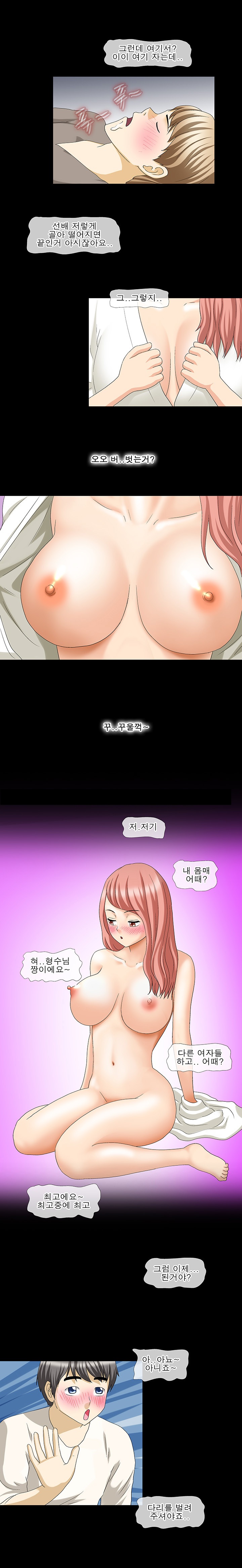 
(야피스텔)쎅투어-형수님
