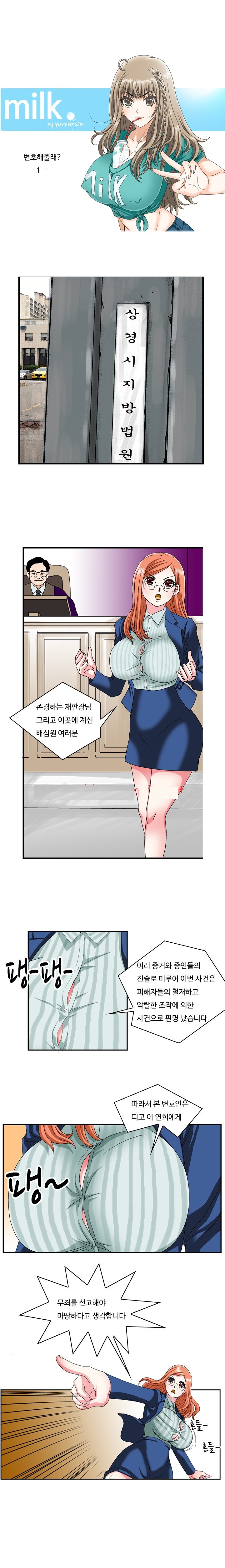
고교동창 변호하다 한 썰
