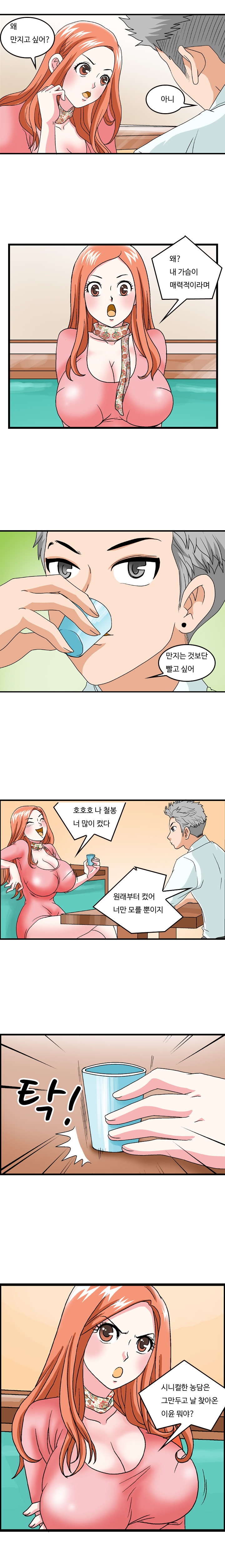
고교동창 변호하다 한 썰
