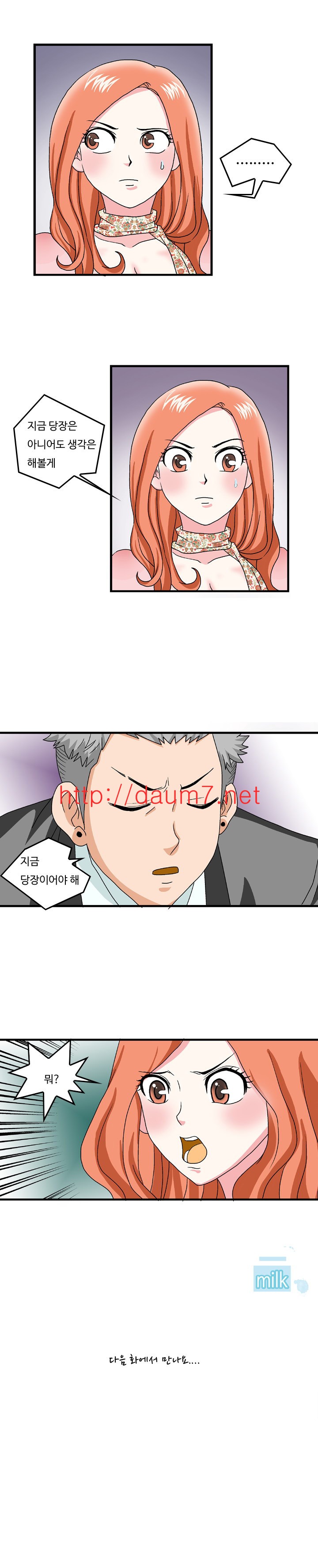 
고교동창 변호하다 한 썰
