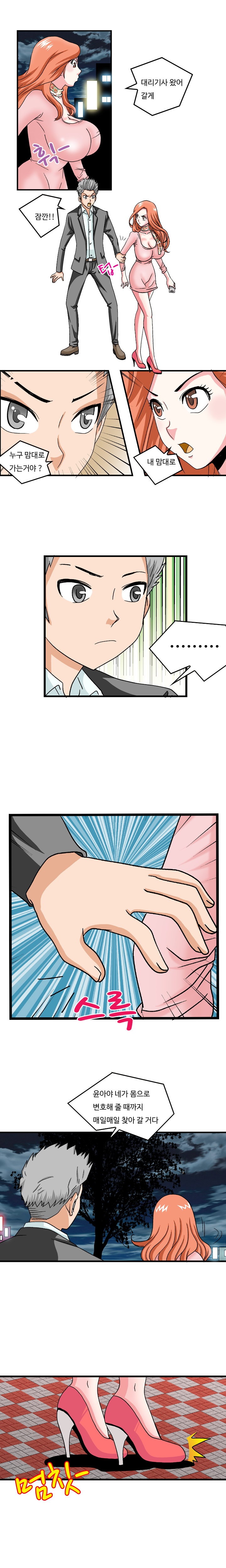 
고교동창 변호하다 한 썰
