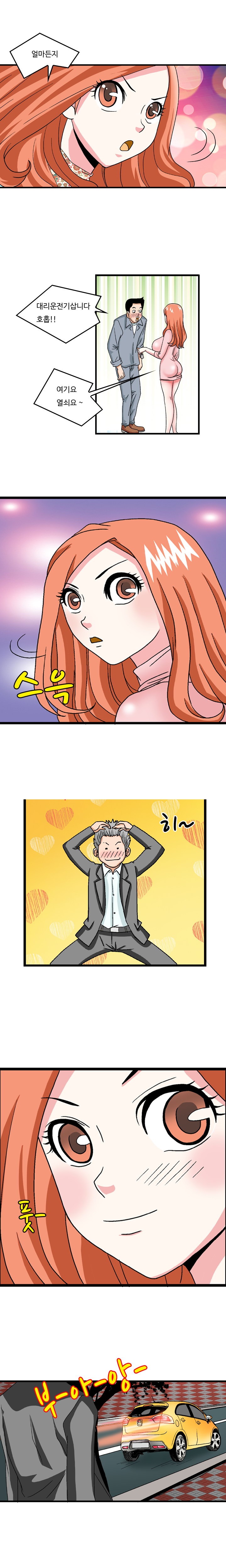 
고교동창 변호하다 한 썰
