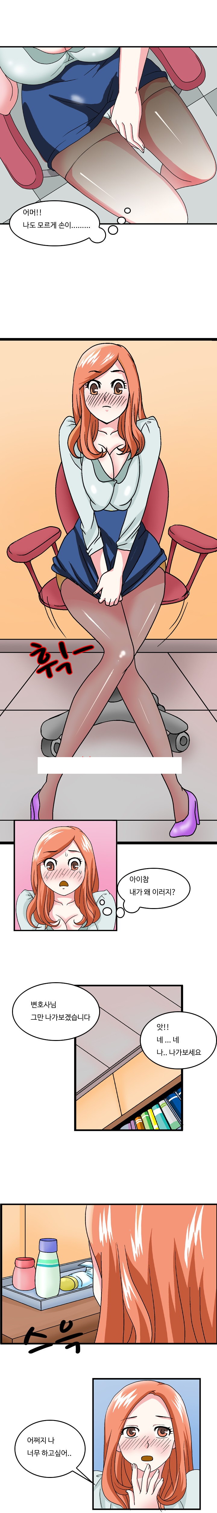 
고교동창 변호하다 한 썰
