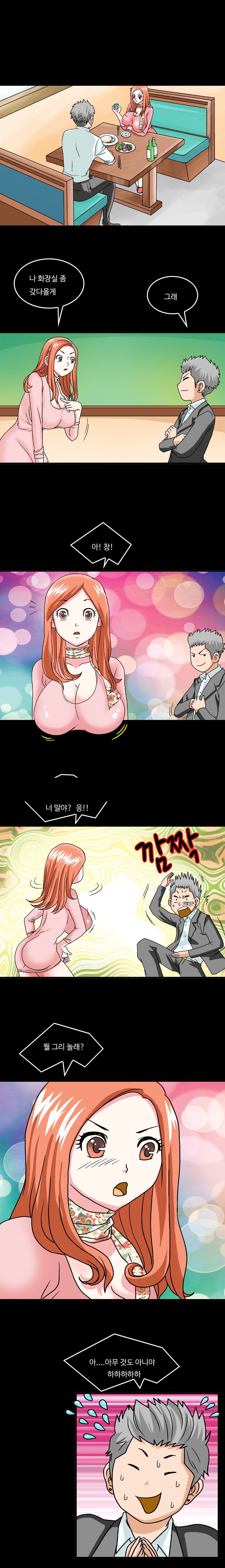 
고교동창 변호하다 한 썰
