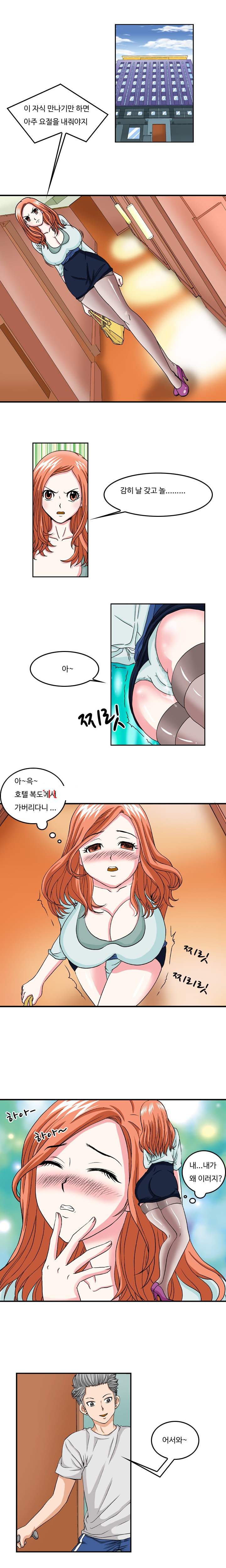 
고교동창 변호하다 한 썰
