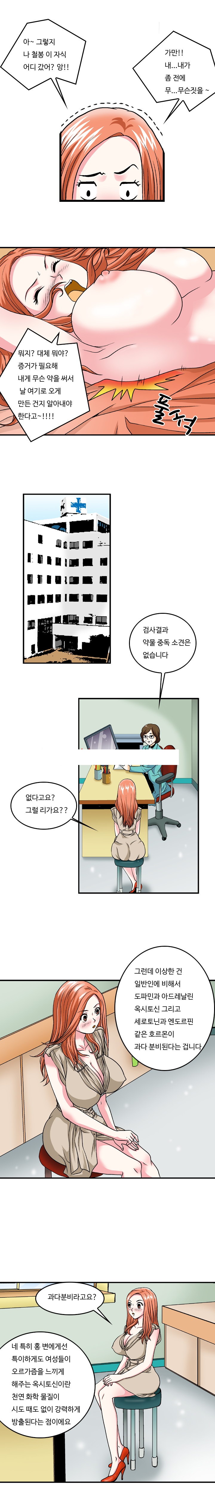 
고교동창 변호하다 한 썰
