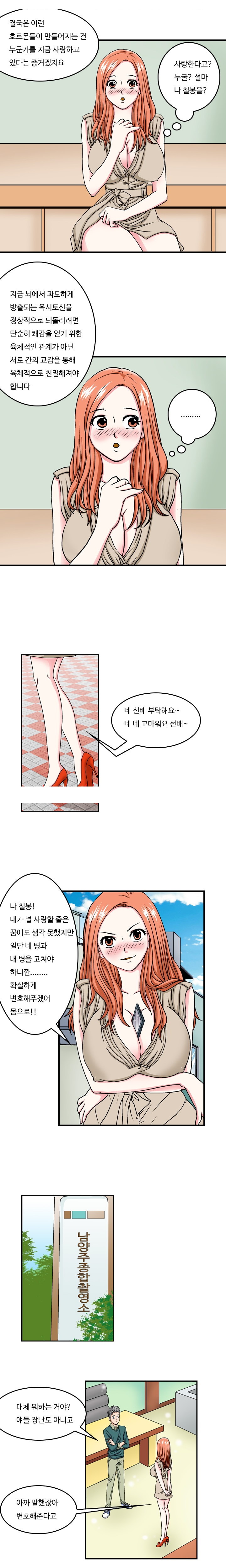 
고교동창 변호하다 한 썰
