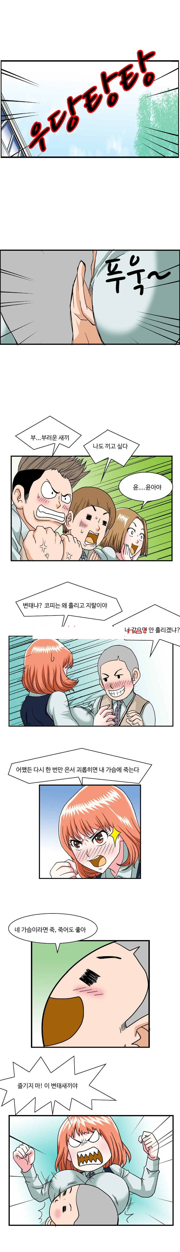 
고교동창 변호하다 한 썰
