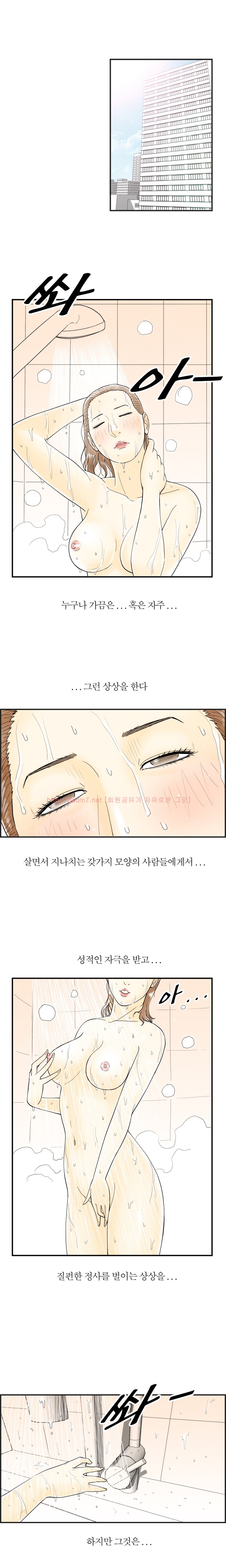 
역할 놀이에 빠진 와이프
