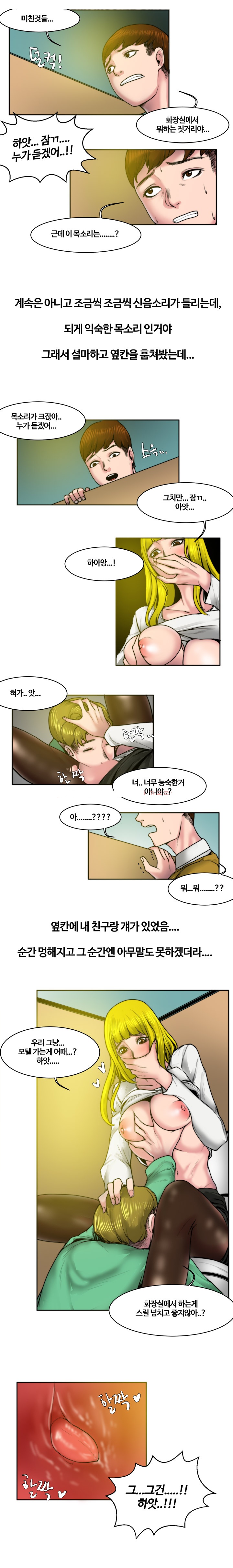 
친구에게 첫사랑 뺏긴 썰
