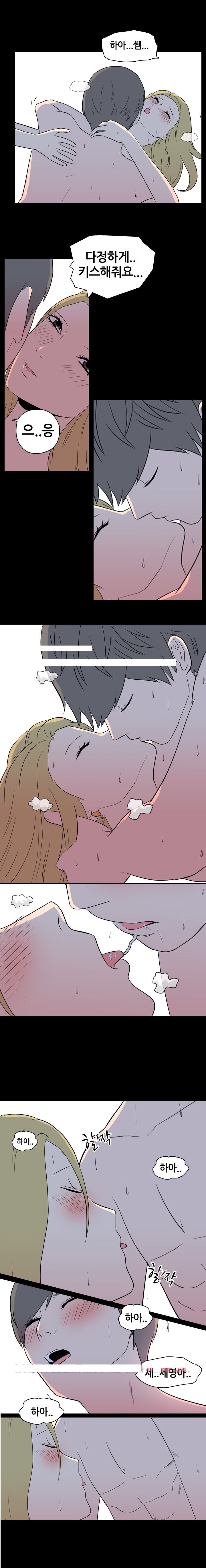 
재수생 과외학생과의 밤이야기

