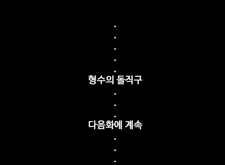 
(야피스텔)섹투어-형수님B-
