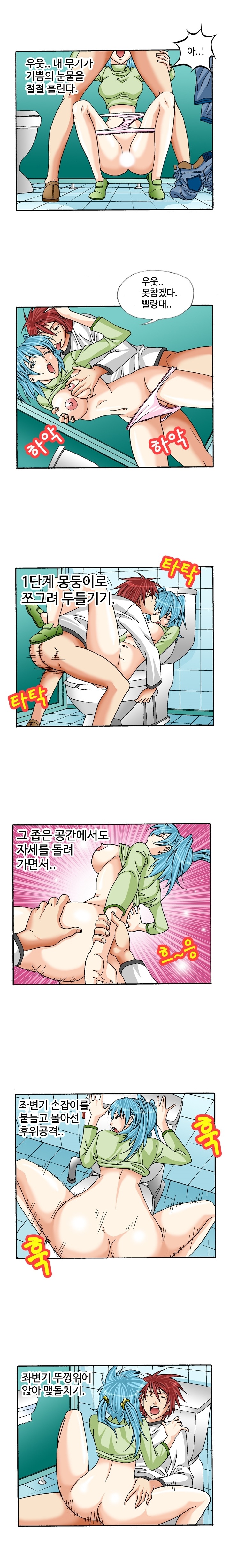 
날잡아 7번의 섹스
