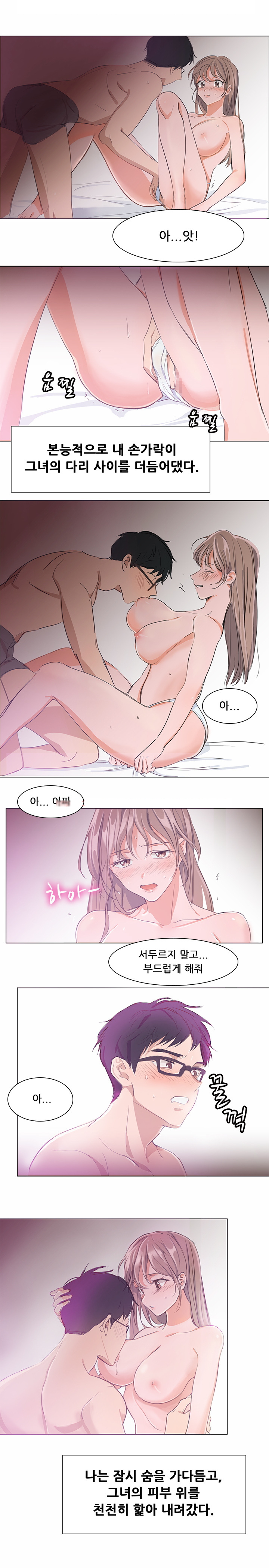 
피씨방 누나랑 한 썰
