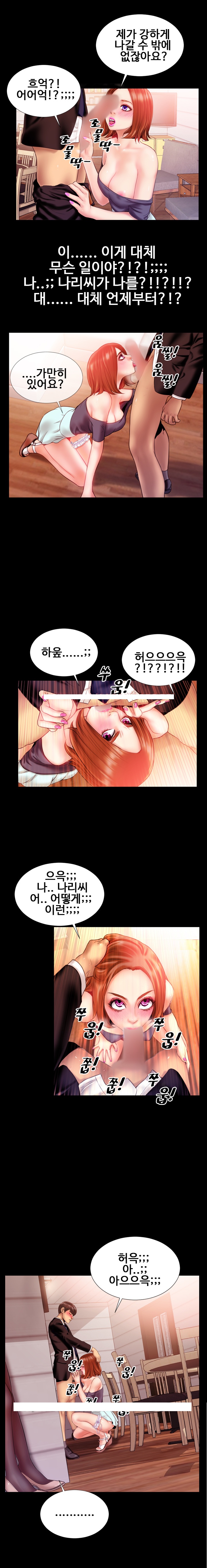 
란제리와 가터벨트
