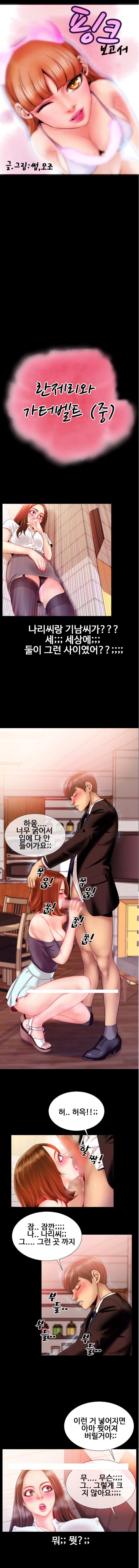 
란제리와 가터벨트
