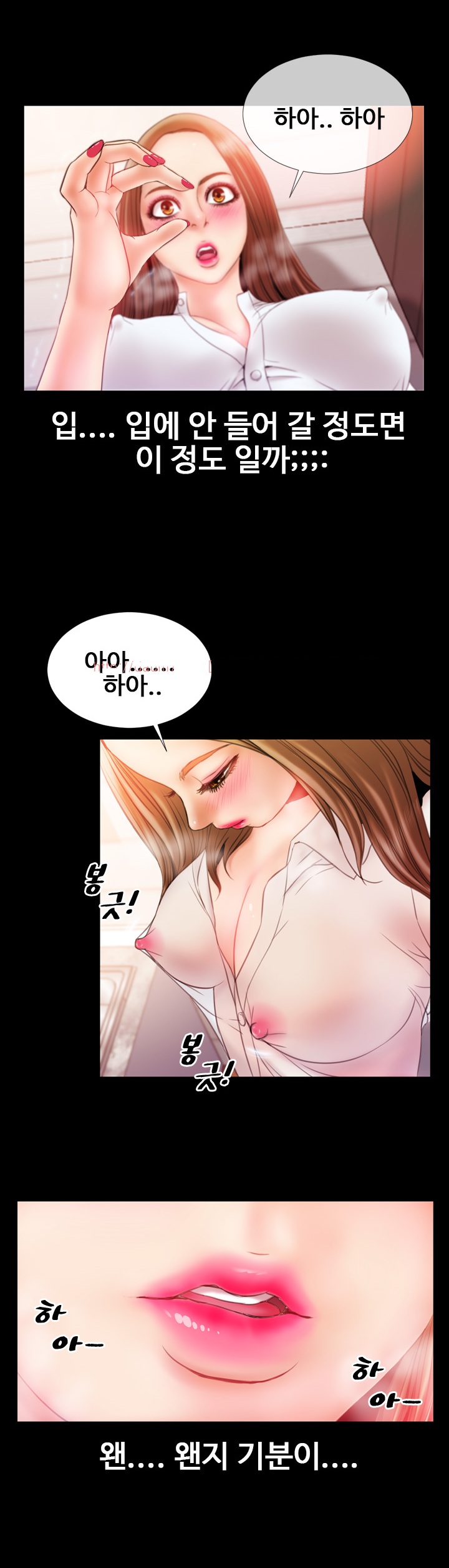
란제리와 가터벨트
