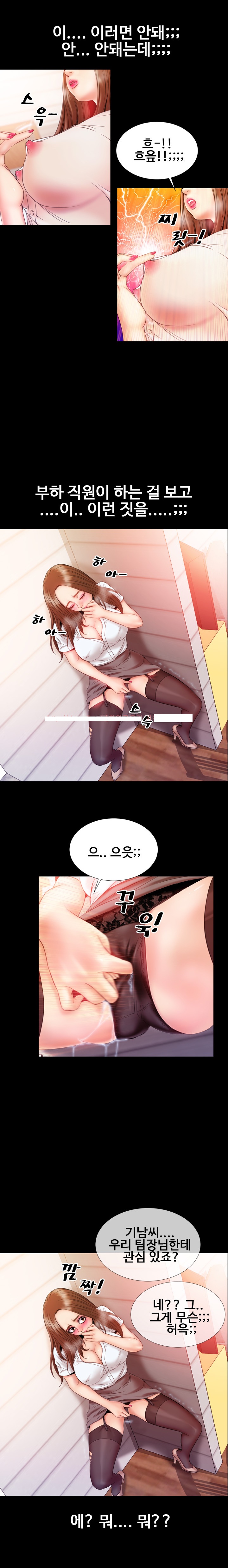 
란제리와 가터벨트
