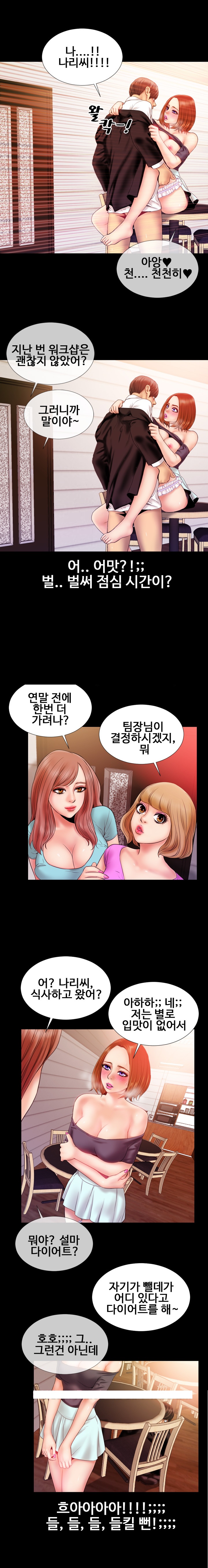 
란제리와 가터벨트
