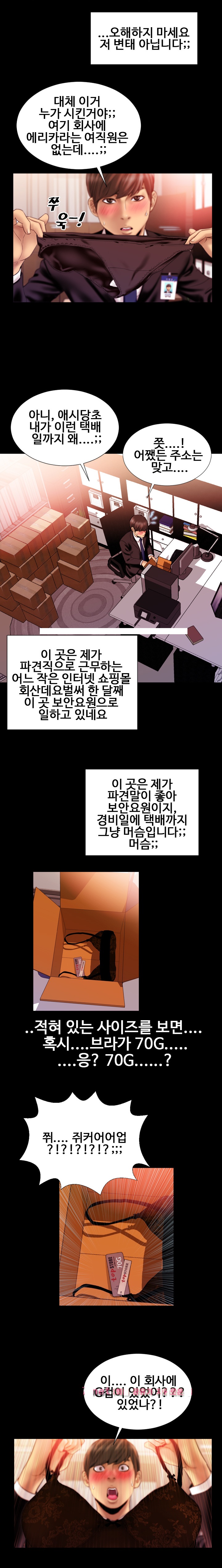 
란제리와 가터벨트
