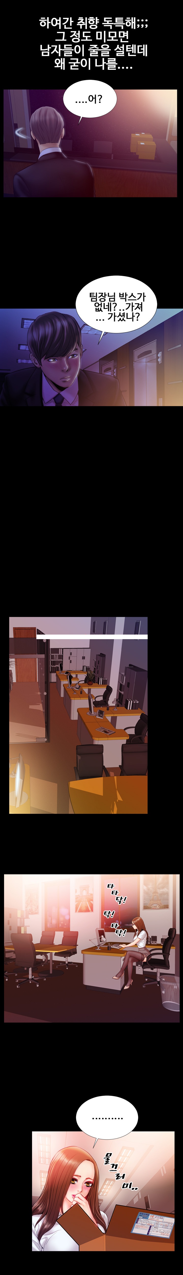 
란제리와 가터벨트
