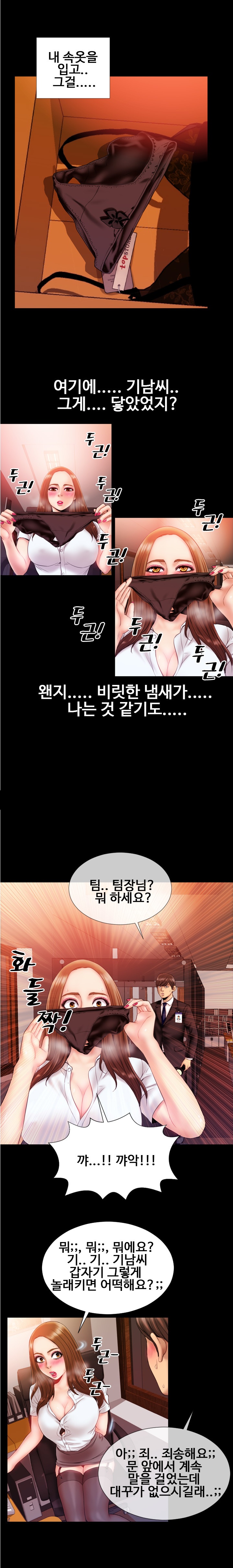 
란제리와 가터벨트
