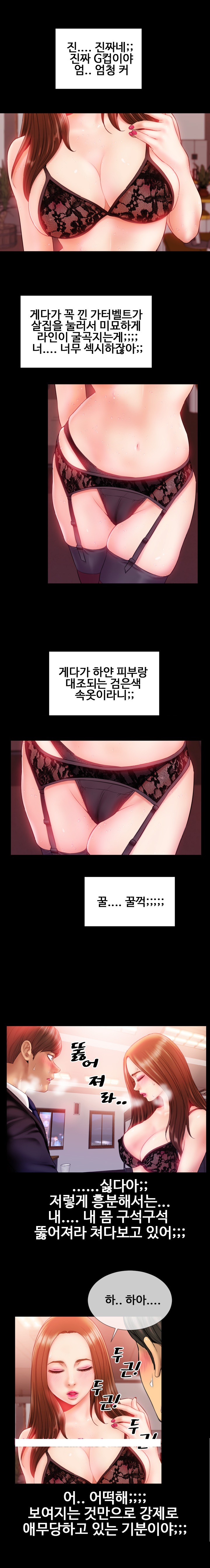 
란제리와 가터벨트

